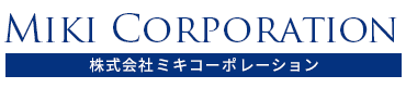 株式会社ミキコーポレーション